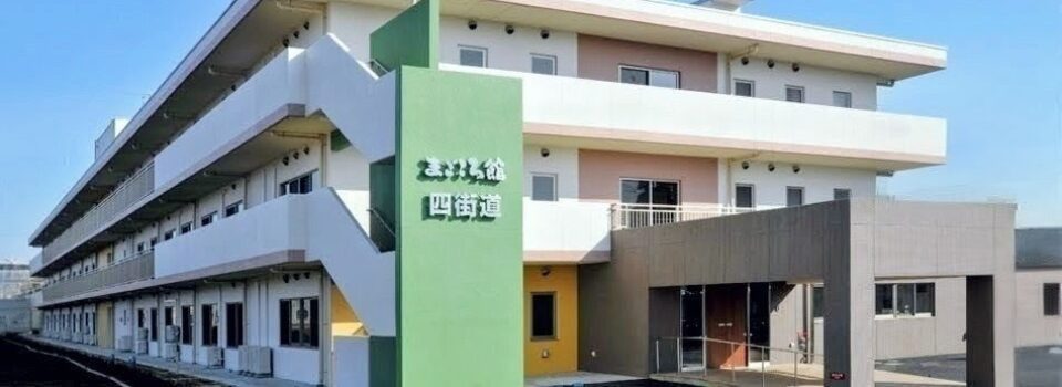 千葉県四街道市の特別養護老人ホーム